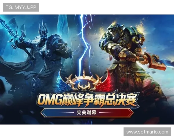 完美电竞线上登陆实现无缝对接,提升玩家赛事参与度和体验感