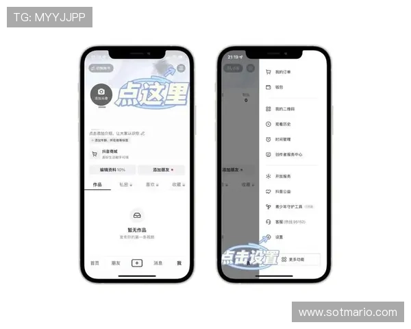 米兰体育app个性化推送设置帮助你掌握第一手资讯