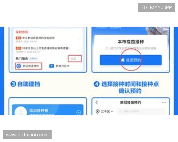 满冠体育在线登录入口最新官方入口地址全面更新，确保玩家顺利登录体验流畅游戏体验